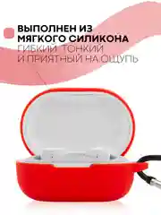 Желтый чехол для наушников Xiaomi Redmi AirDots 3, 2S, Мi True Wireless Earbuds Basic 2S КАРТОФАН