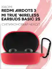 Красный чехол для наушников Xiaomi Redmi AirDots 3, 2S, Мi True Wireless Earbuds Basic 2S КАРТОФАН