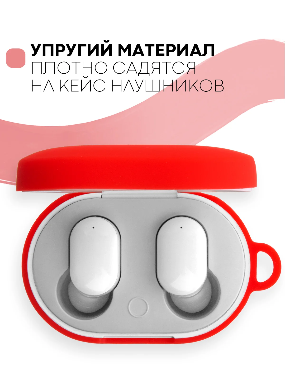 Желтый чехол для наушников Xiaomi Redmi AirDots 3, 2S, Мi True Wireless Earbuds Basic 2S КАРТОФАН