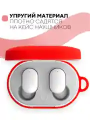Желтый чехол для наушников Xiaomi Redmi AirDots 3, 2S, Мi True Wireless Earbuds Basic 2S КАРТОФАН