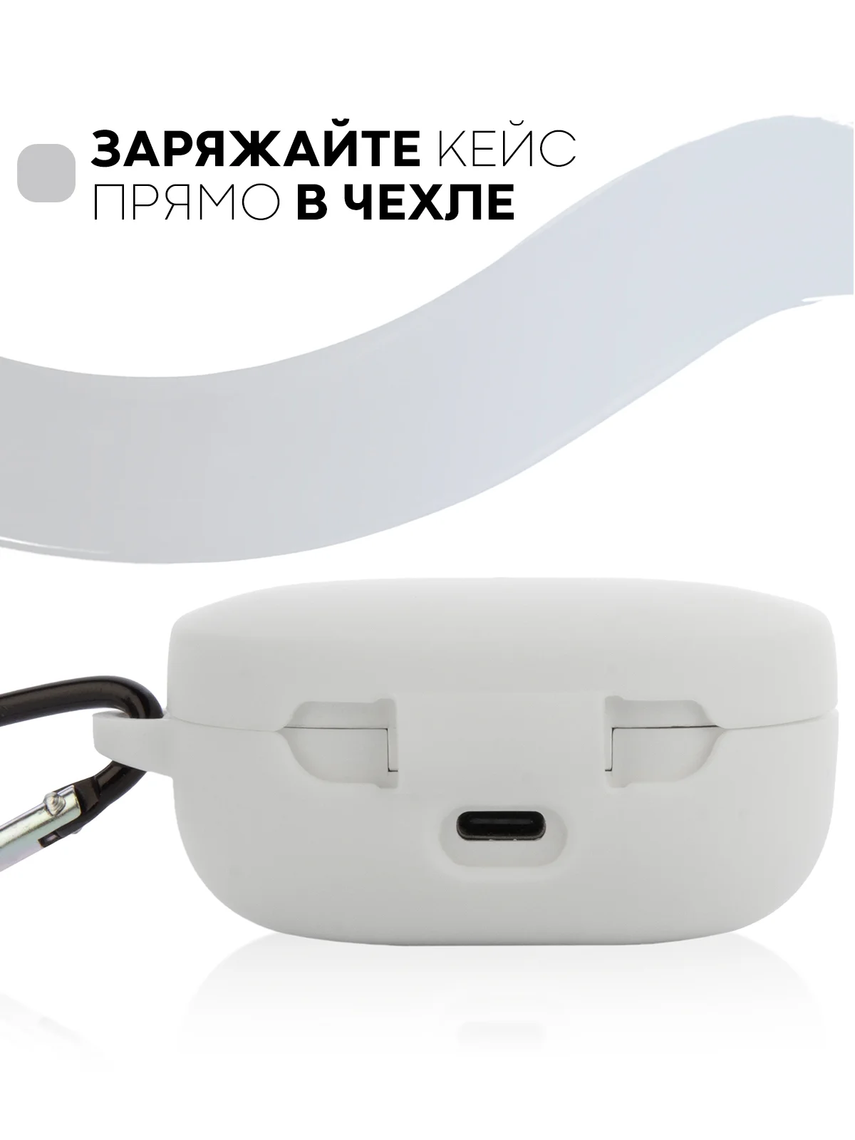 Белый чехол для наушников Xiaomi Redmi AirDots 3, 2S, Мi True Wireless Earbuds Basic 2S КАРТОФАН