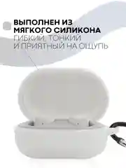 Белый чехол для наушников Xiaomi Redmi AirDots 3, 2S, Мi True Wireless Earbuds Basic 2S КАРТОФАН