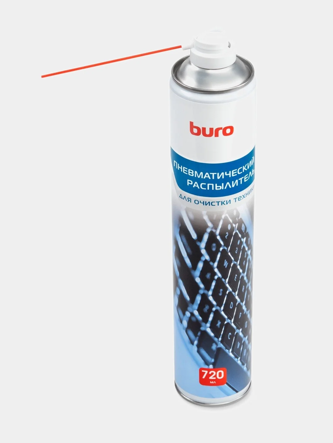 Пневматический очиститель Buro BU-AIR720, 720 мл, для очистки техники