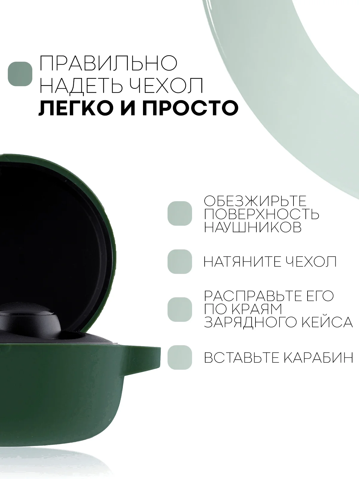 Тёмно-зелёный чехол для наушников Xiaomi Redmi AirDots 3, 2S, Мi True Wireless Earbuds Basic 2S КАРТОФАН