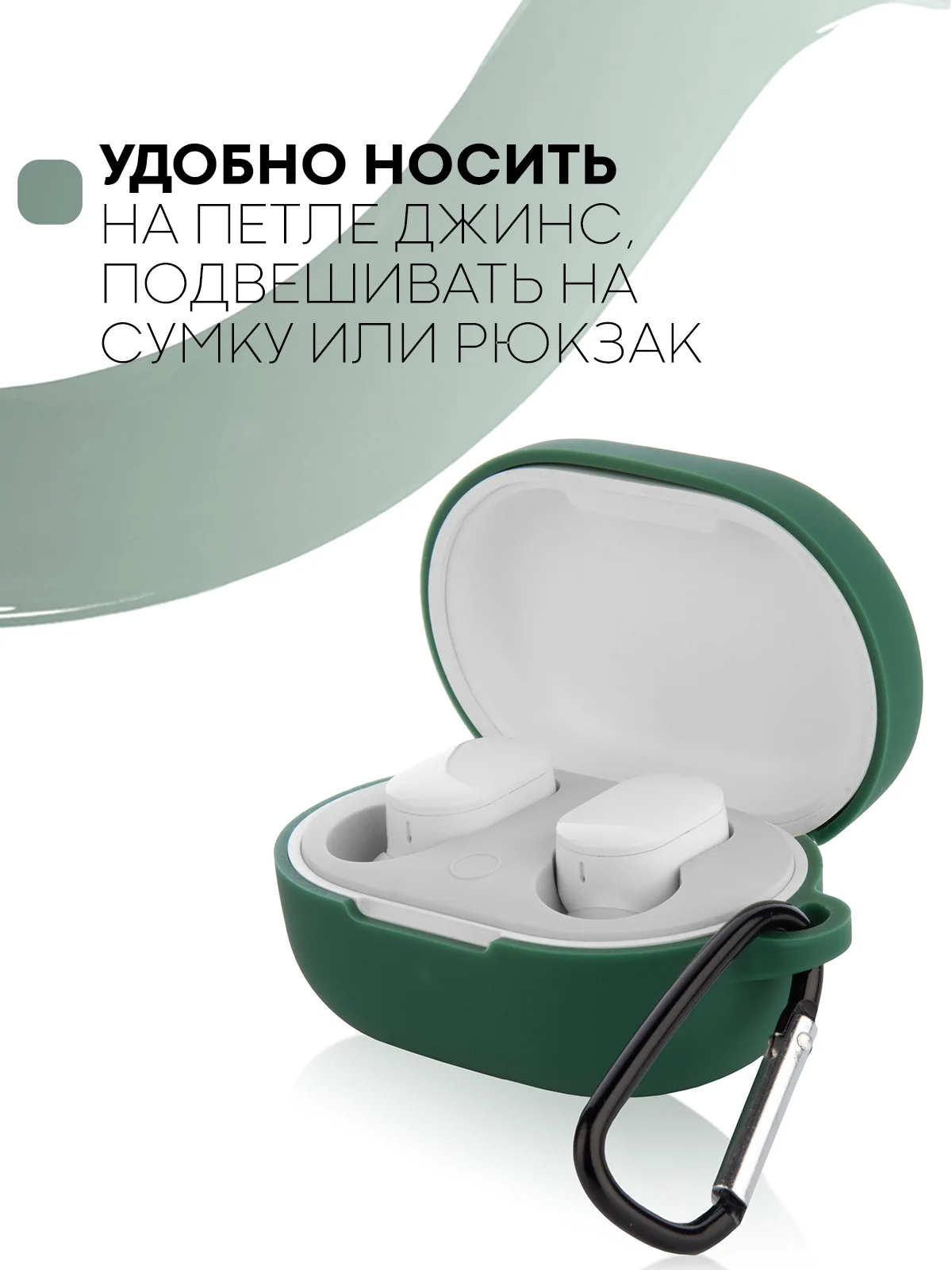 Тёмно-зелёный чехол для наушников Xiaomi Redmi AirDots 3, 2S, Мi True Wireless Earbuds Basic 2S КАРТОФАН