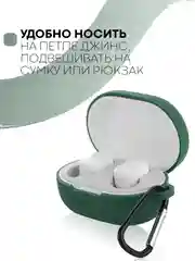 Тёмно-зелёный чехол для наушников Xiaomi Redmi AirDots 3, 2S, Мi True Wireless Earbuds Basic 2S КАРТОФАН