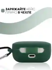 Тёмно-зелёный чехол для наушников Xiaomi Redmi AirDots 3, 2S, Мi True Wireless Earbuds Basic 2S КАРТОФАН