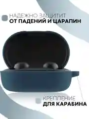 Темно-синий чехол для наушников Xiaomi Redmi AirDots 3, 2S, Мi True Wireless Earbuds Basic 2S КАРТОФАН