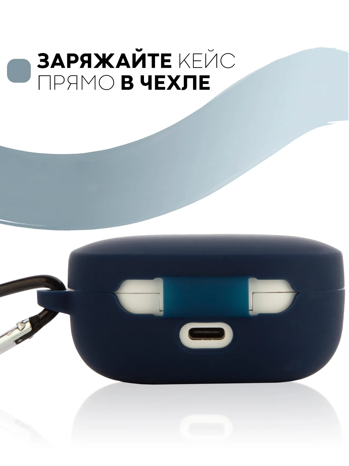 Темно-синий чехол для наушников Xiaomi Redmi AirDots 3, 2S, Мi True Wireless Earbuds Basic 2S КАРТОФАН