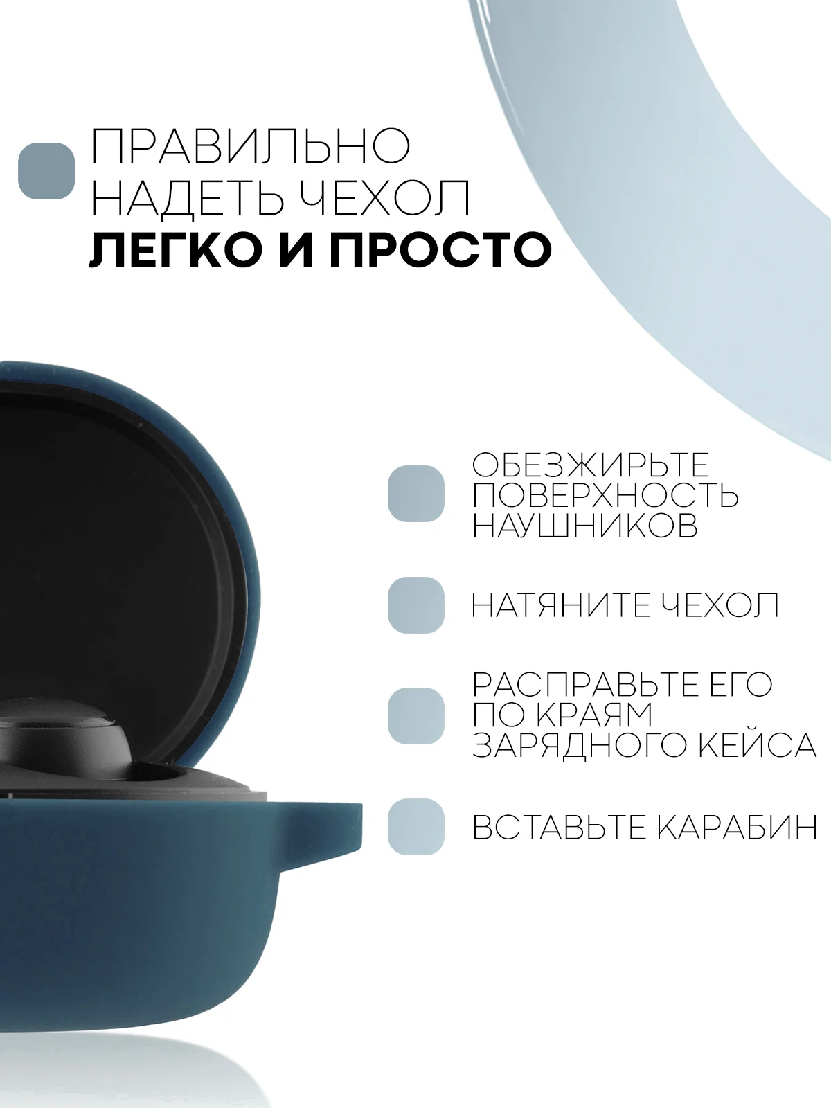 Темно-синий чехол для наушников Xiaomi Redmi AirDots 3, 2S, Мi True Wireless Earbuds Basic 2S КАРТОФАН