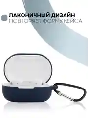 Темно-синий чехол для наушников Xiaomi Redmi AirDots 3, 2S, Мi True Wireless Earbuds Basic 2S КАРТОФАН