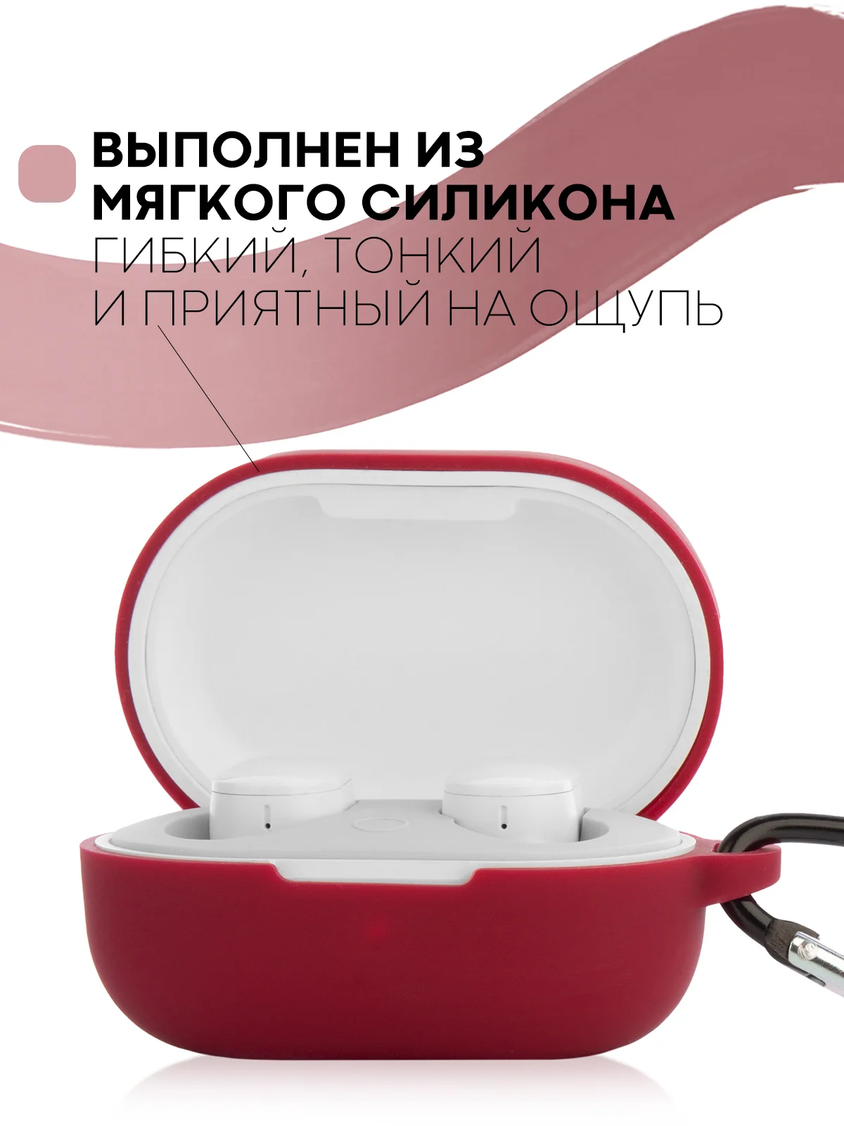 Тёмно-бордовый чехол для наушников Xiaomi Redmi AirDots 3, 2S, Мi True Wireless Earbuds Basic 2S КАРТОФАН