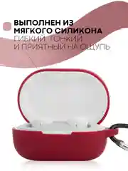 Тёмно-бордовый чехол для наушников Xiaomi Redmi AirDots 3, 2S, Мi True Wireless Earbuds Basic 2S КАРТОФАН