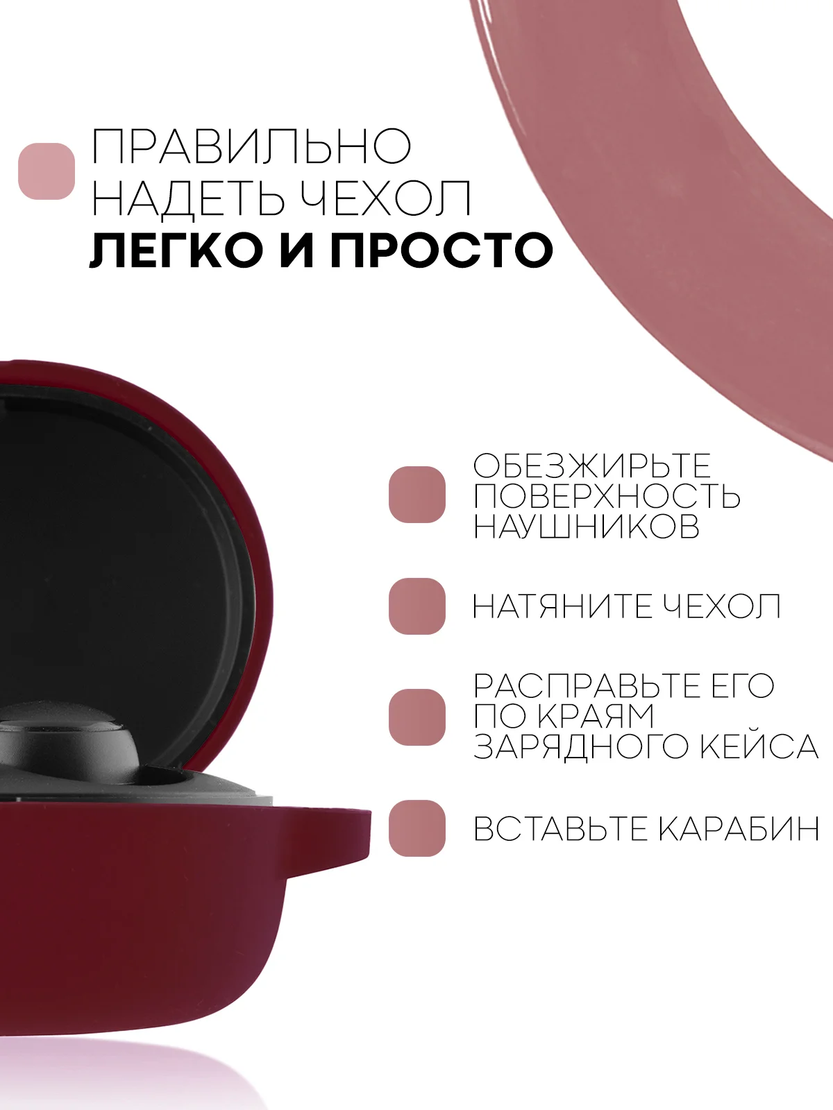 Тёмно-бордовый чехол для наушников Xiaomi Redmi AirDots 3, 2S, Мi True Wireless Earbuds Basic 2S КАРТОФАН