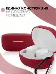 Тёмно-бордовый чехол для наушников Xiaomi Redmi AirDots 3, 2S, Мi True Wireless Earbuds Basic 2S КАРТОФАН