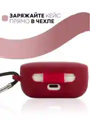 Тёмно-бордовый чехол для наушников Xiaomi Redmi AirDots 3, 2S, Мi True Wireless Earbuds Basic 2S КАРТОФАН