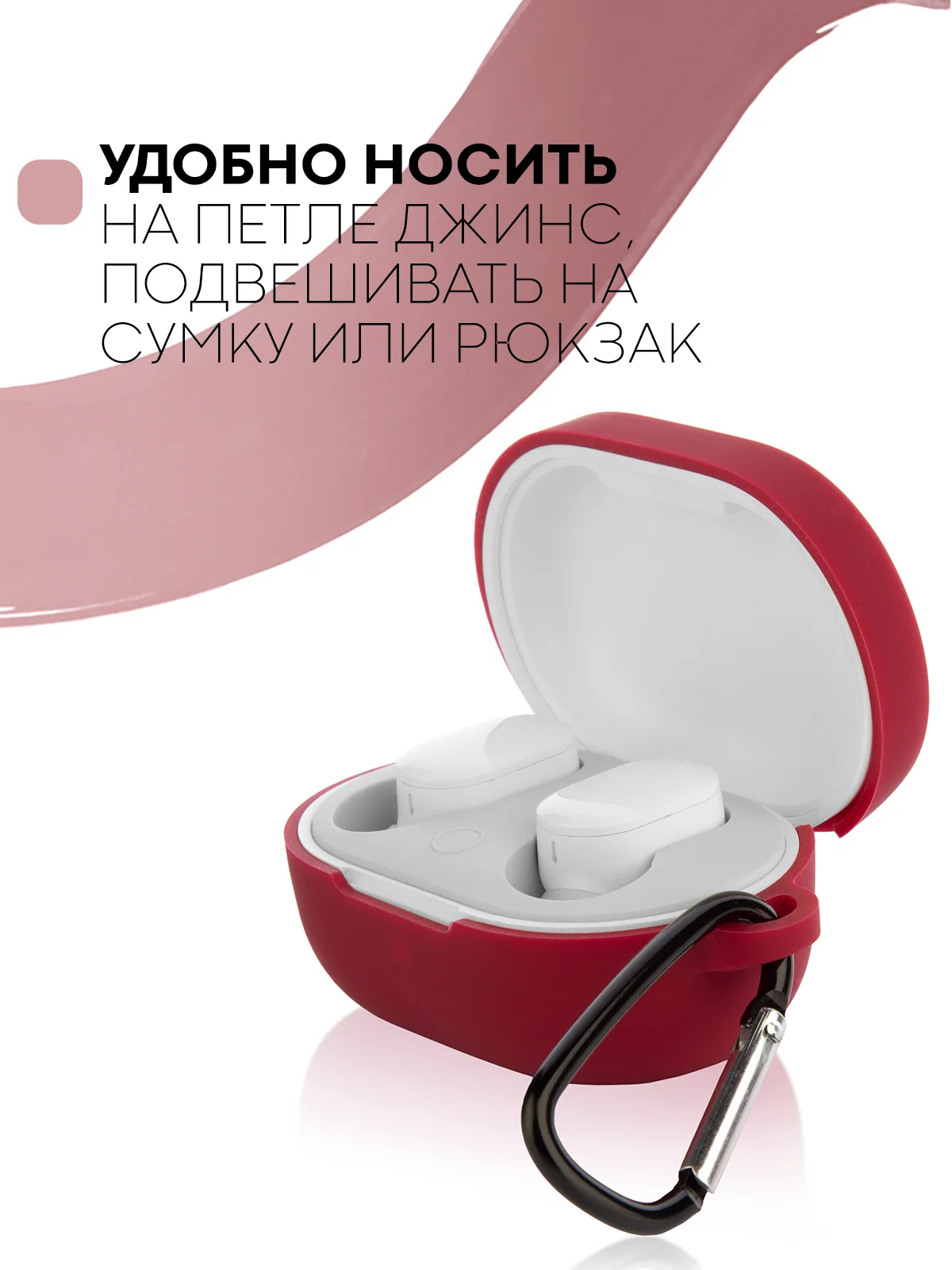 Тёмно-бордовый чехол для наушников Xiaomi Redmi AirDots 3, 2S, Мi True Wireless Earbuds Basic 2S КАРТОФАН