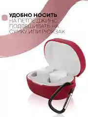 Тёмно-бордовый чехол для наушников Xiaomi Redmi AirDots 3, 2S, Мi True Wireless Earbuds Basic 2S КАРТОФАН