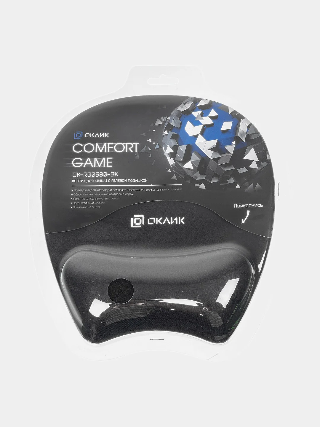 Коврик для мыши Oklick OK-RG0580-BK (S) черный, ткань, 245 х 220 х 24 мм