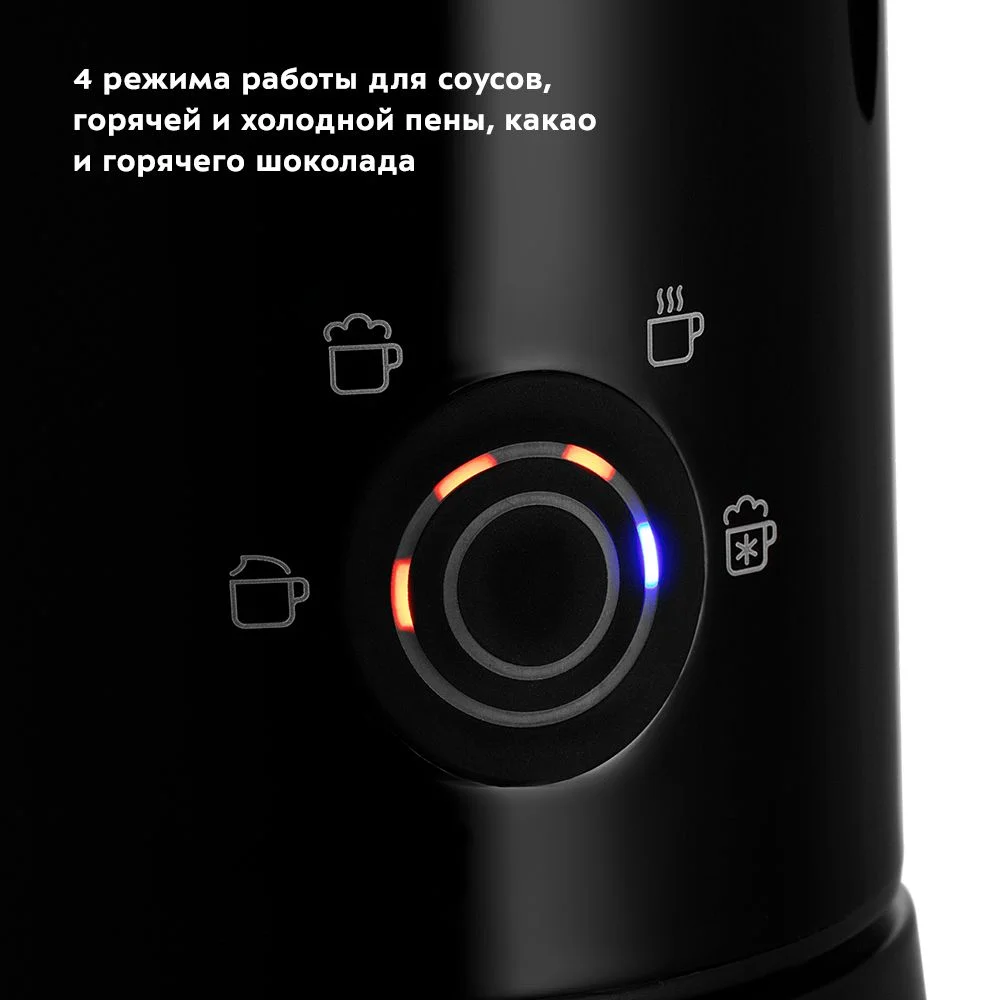Капучинатор Kitfort КТ-7196