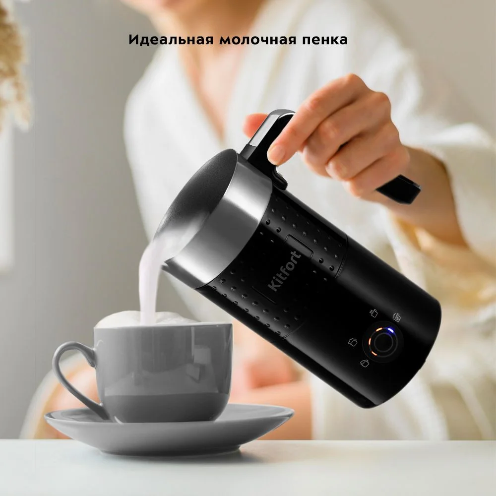 Капучинатор Kitfort КТ-7196