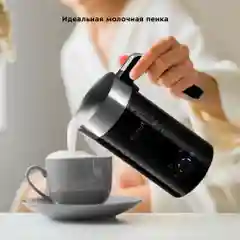 Капучинатор Kitfort КТ-7196