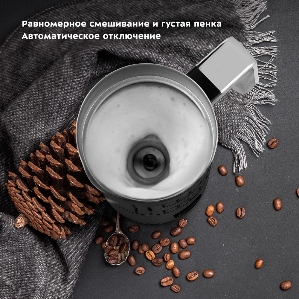 Капучинатор Kitfort КТ-7196