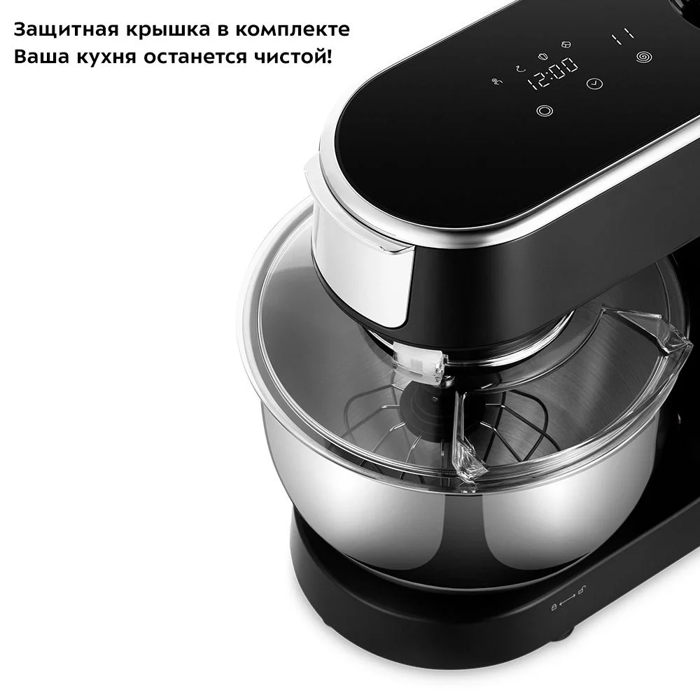Планетарный миксер Kitfort КТ-3436
