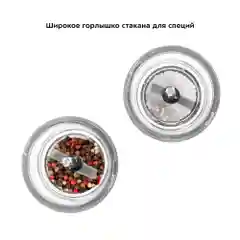 Набор автоматических мельниц для соли и перца Kitfort КТ-6005