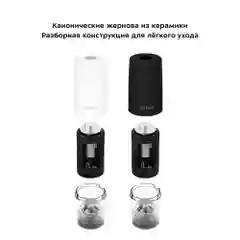 Набор автоматических мельниц для соли и перца Kitfort КТ-6005