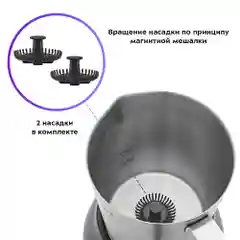 Капучинатор Kitfort КТ-7156