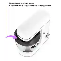 Планетарный миксер Kitfort КТ-3414