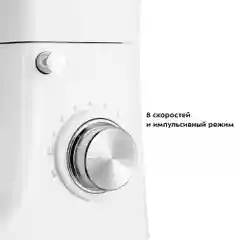 Планетарный миксер Kitfort КТ-3414