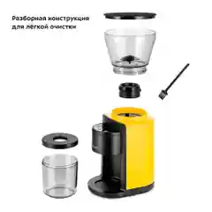Кофемолка Kitfort КТ-7209