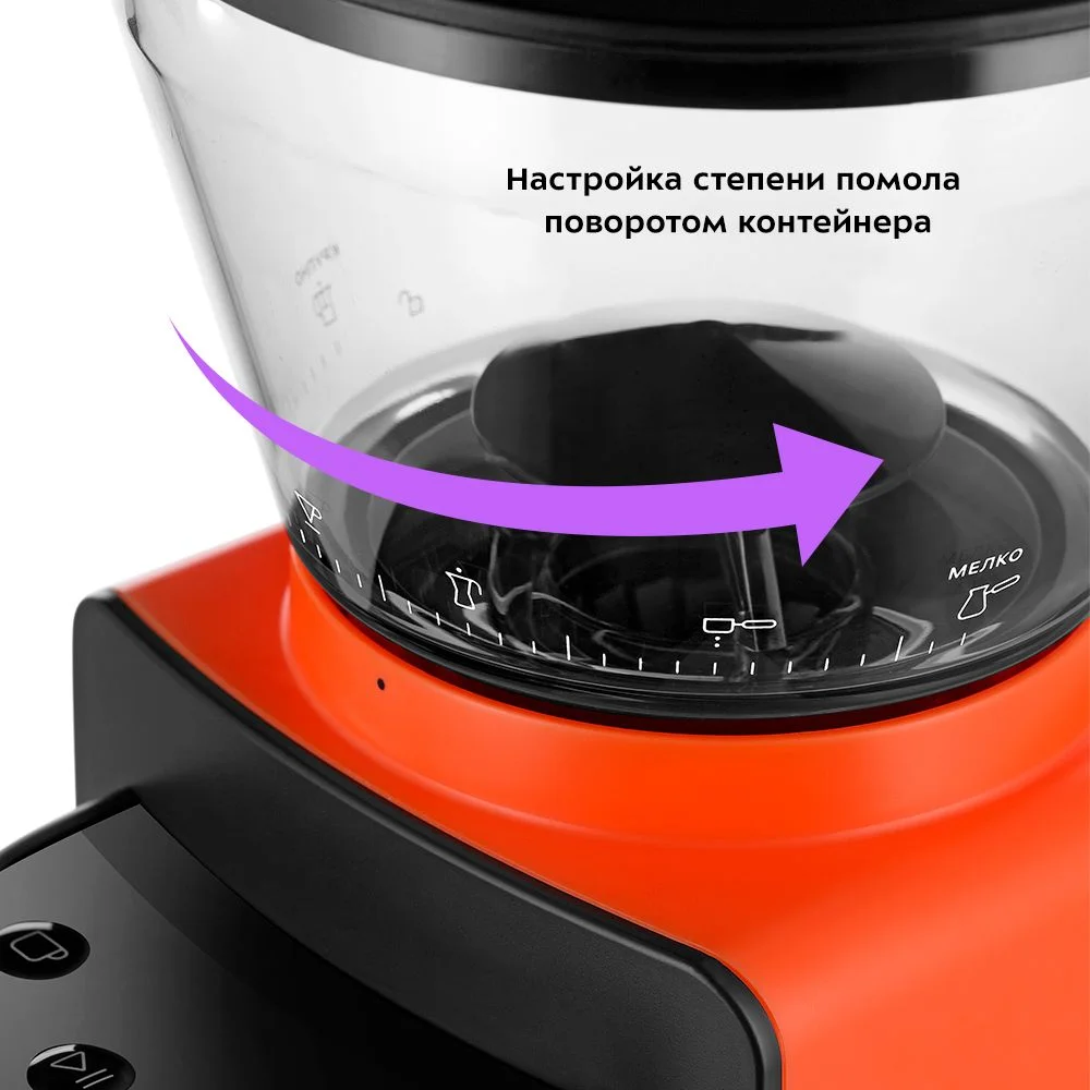 Кофемолка Kitfort КТ-7209