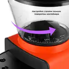 Кофемолка Kitfort КТ-7209