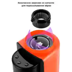 Кофемолка Kitfort КТ-7209