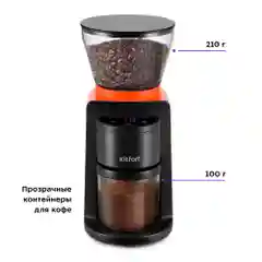 Кофемолка Kitfort КТ-7209