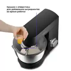 Планетарный миксер Kitfort KT-3077