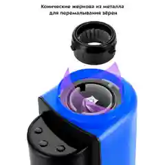 Кофемолка Kitfort КТ-7209