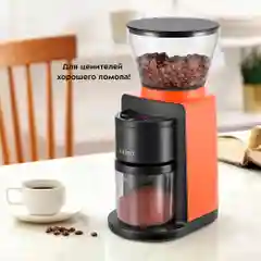 Кофемолка Kitfort КТ-7209