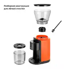 Кофемолка Kitfort КТ-7209