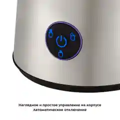 Капучинатор Kitfort КТ-7127