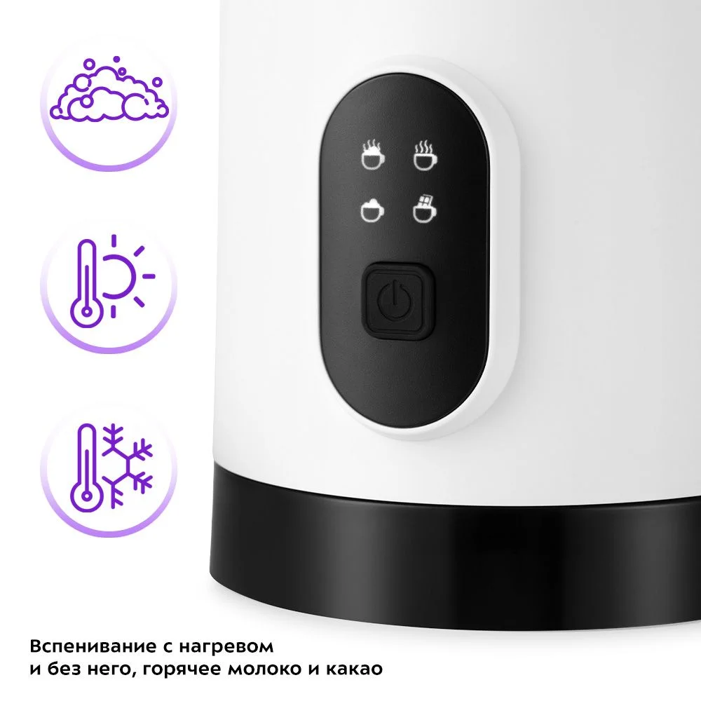 Капучинатор Kitfort КТ-7177