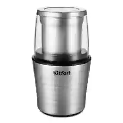 Кофемолка Kitfort КТ-773