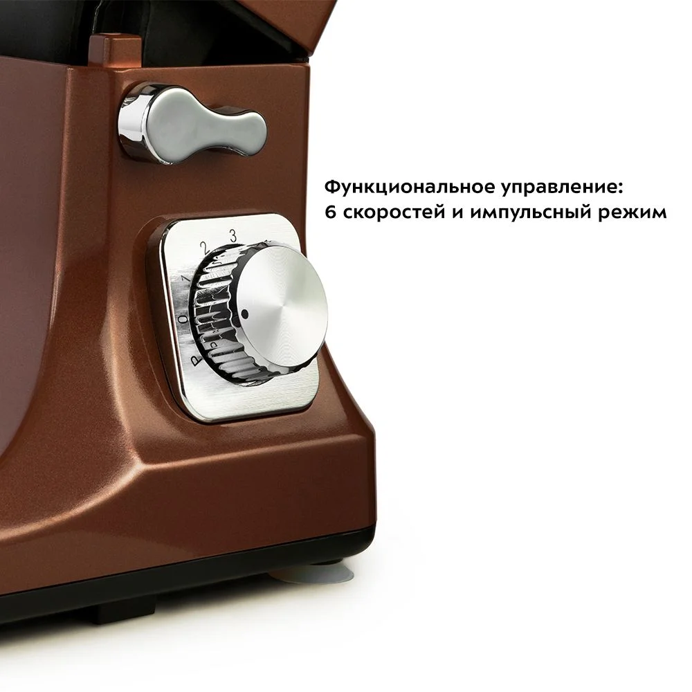 Планетарный миксер Kitfort КТ-1343