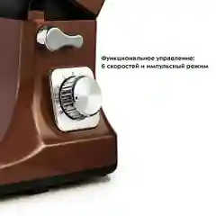 Планетарный миксер Kitfort КТ-1343