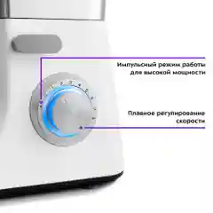 Планетарный миксер Kitfort KT-1348