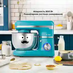 Планетарный миксер Kitfort КТ-3415