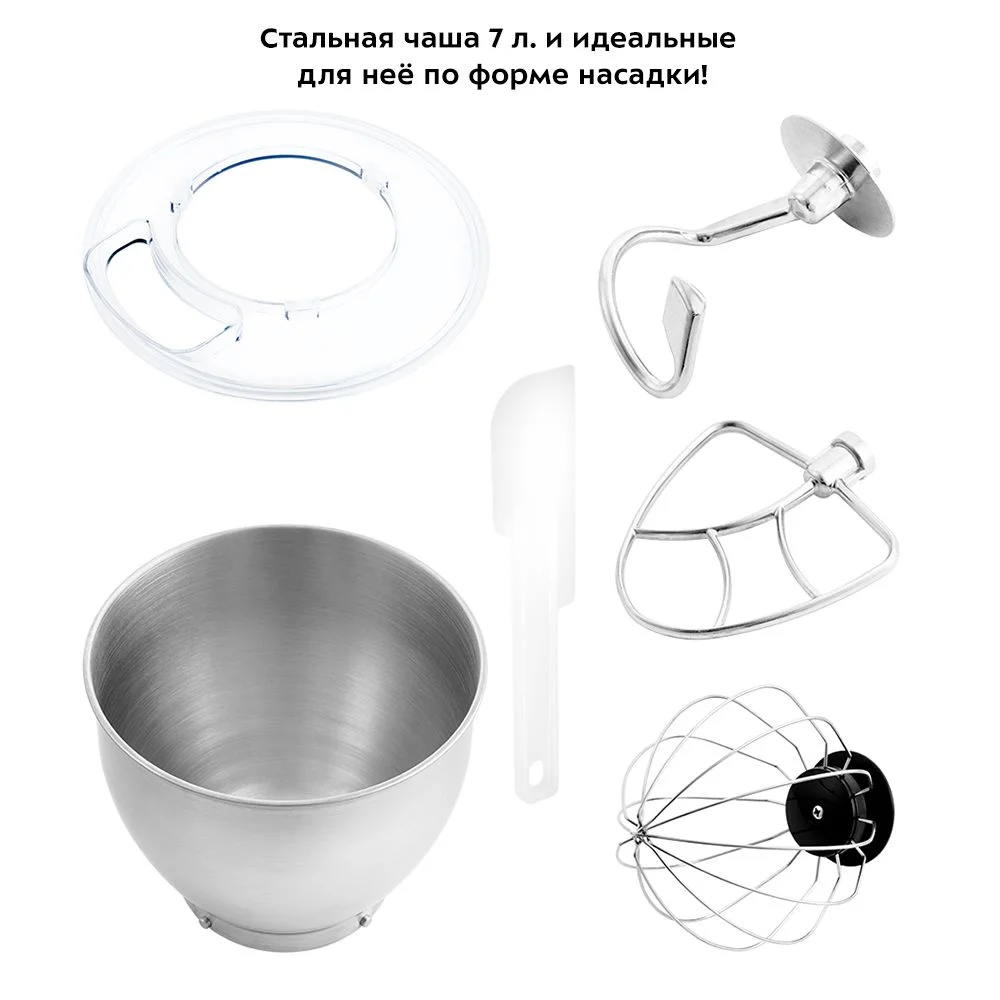 Планетарный миксер Kitfort KT-1348